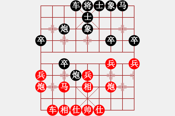 象棋棋譜圖片：董嘉琦 先負(fù) 侯進(jìn) - 步數(shù)：30 