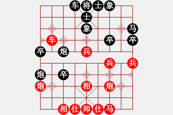 象棋棋譜圖片：董嘉琦 先負(fù) 侯進(jìn) - 步數(shù)：40 