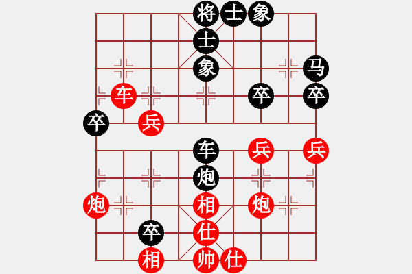 象棋棋譜圖片：董嘉琦 先負(fù) 侯進(jìn) - 步數(shù)：50 