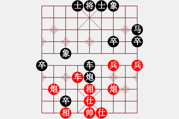 象棋棋譜圖片：董嘉琦 先負(fù) 侯進(jìn) - 步數(shù)：60 