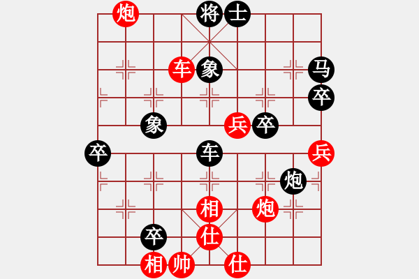 象棋棋譜圖片：董嘉琦 先負(fù) 侯進(jìn) - 步數(shù)：70 