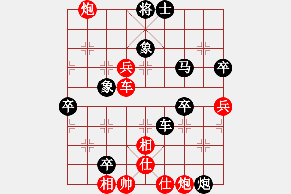 象棋棋譜圖片：董嘉琦 先負(fù) 侯進(jìn) - 步數(shù)：80 