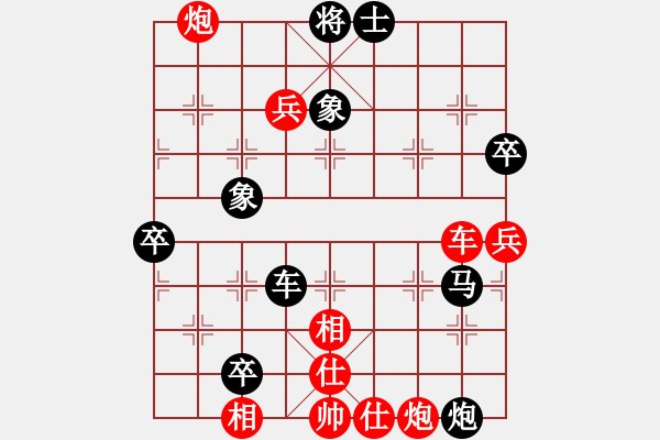 象棋棋譜圖片：董嘉琦 先負(fù) 侯進(jìn) - 步數(shù)：88 