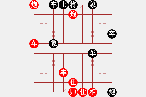 象棋棋谱图片：江皜先胜 罗天阳 - 步数：90 
