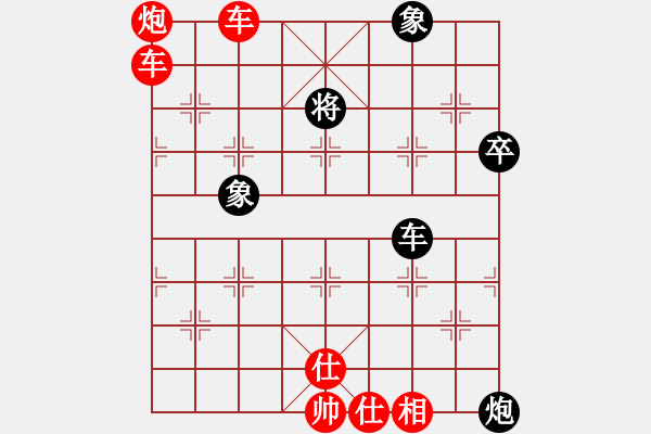 象棋棋谱图片：江皜先胜 罗天阳 - 步数：95 