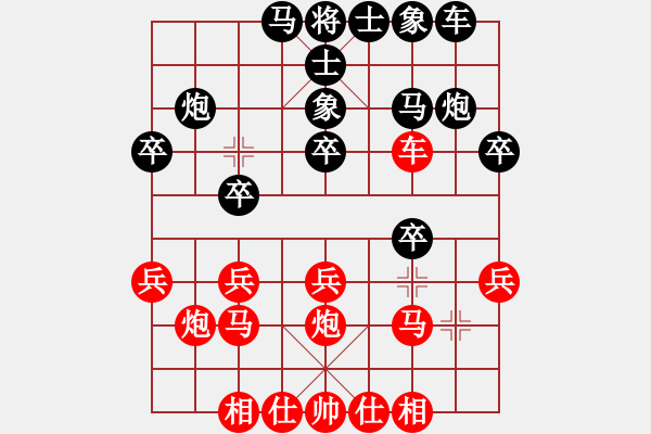 象棋棋譜圖片：eedbo f143 - 步數(shù)：20 