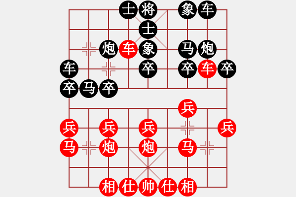 象棋棋谱图片：第11轮 第9台 刘玉武 （先 和）张尕军 - 步数：20 