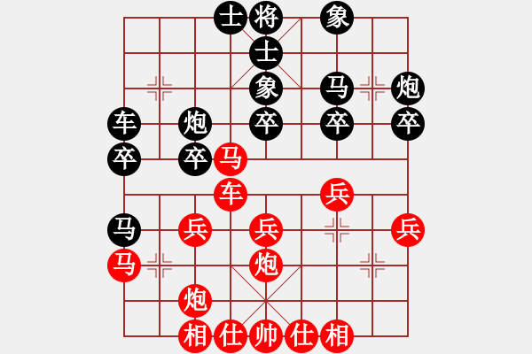 象棋棋谱图片：第11轮 第9台 刘玉武 （先 和）张尕军 - 步数：30 