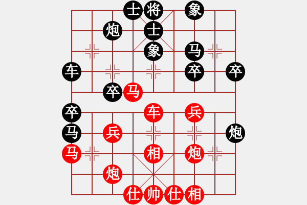 象棋棋谱图片：第11轮 第9台 刘玉武 （先 和）张尕军 - 步数：40 