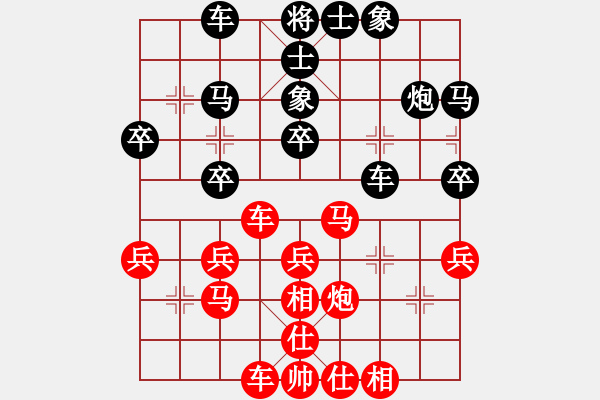 象棋棋谱图片：程吉俊 先和 葛维蒲 - 步数：30 