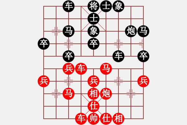 象棋棋谱图片：程吉俊 先和 葛维蒲 - 步数：31 