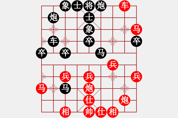 象棋棋譜圖片：西毒歐陽鋒(無極)-和-一路歡歌(北斗) - 步數(shù)：40 