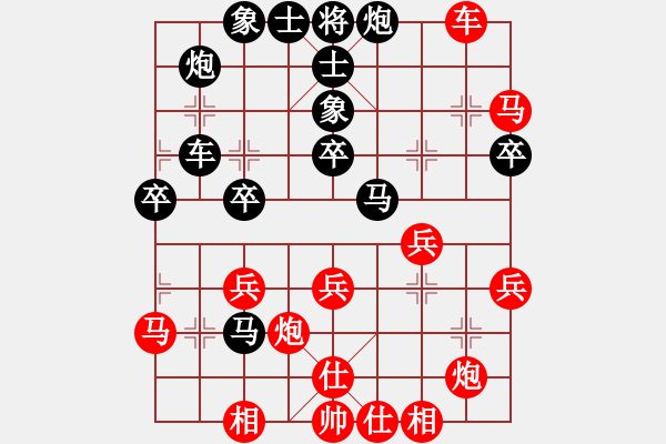 象棋棋譜圖片：西毒歐陽鋒(無極)-和-一路歡歌(北斗) - 步數(shù)：49 