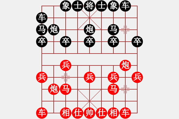 象棋棋譜圖片：新穎圖文1[紅] -VS- 【中】醉棋渡河[黑] - 步數(shù)：10 