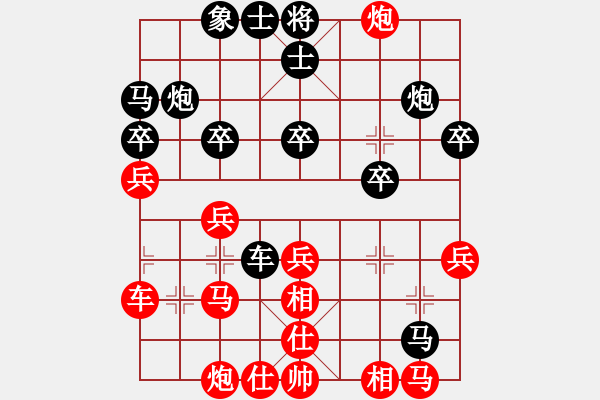 象棋棋譜圖片：新穎圖文1[紅] -VS- 【中】醉棋渡河[黑] - 步數(shù)：30 