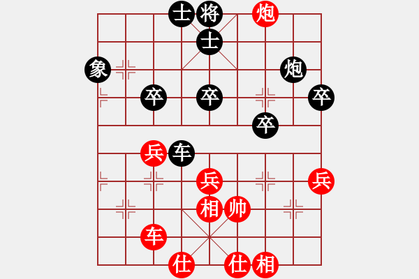 象棋棋譜圖片：新穎圖文1[紅] -VS- 【中】醉棋渡河[黑] - 步數(shù)：50 