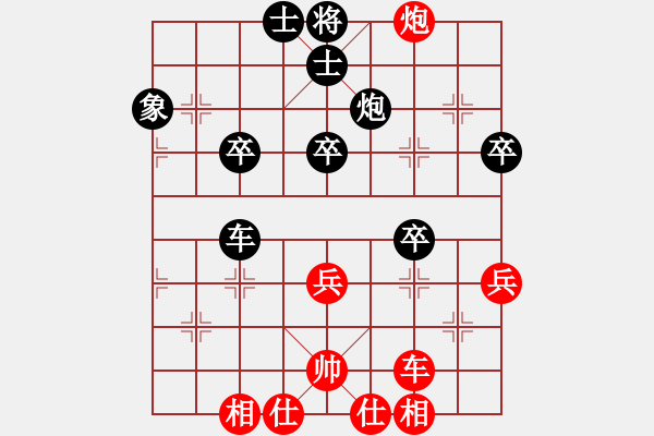 象棋棋譜圖片：新穎圖文1[紅] -VS- 【中】醉棋渡河[黑] - 步數(shù)：60 