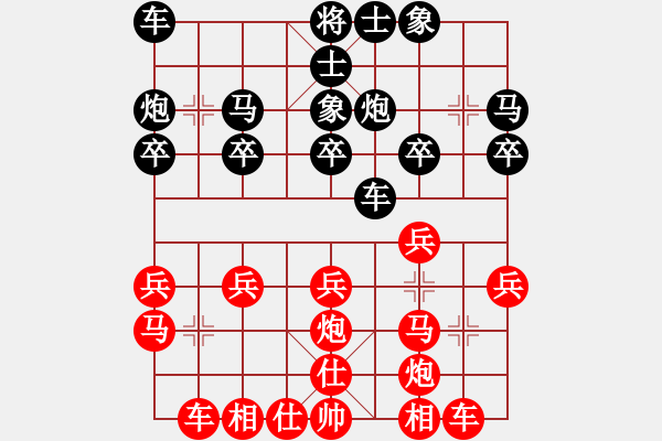 象棋棋譜圖片：蘭青明 先和 周旭 - 步數(shù)：20 