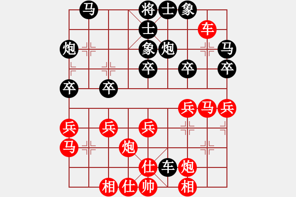 象棋棋譜圖片：蘭青明 先和 周旭 - 步數(shù)：30 