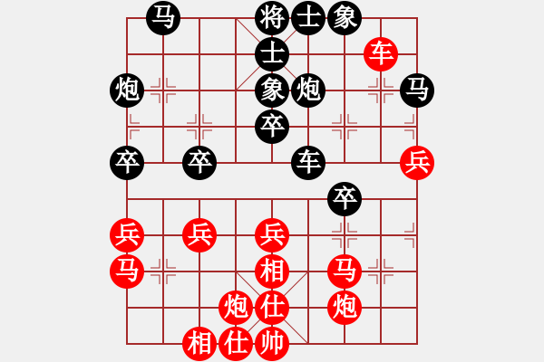 象棋棋譜圖片：蘭青明 先和 周旭 - 步數(shù)：40 