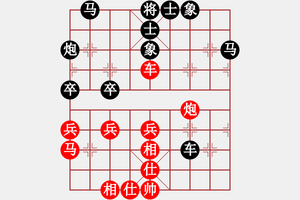 象棋棋譜圖片：蘭青明 先和 周旭 - 步數(shù)：50 