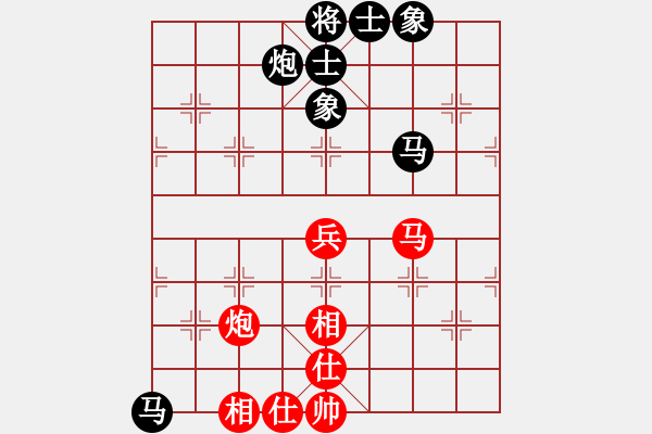 象棋棋譜圖片：蘭青明 先和 周旭 - 步數(shù)：80 