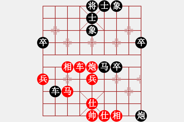 象棋棋譜圖片：2006年迪瀾杯弈天熱身賽第五輪：不游泳的魚(電神)-和-吉林李軒(8弦) - 步數：50 