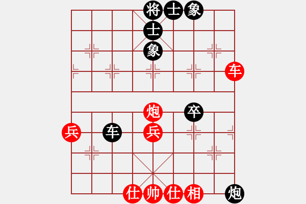 象棋棋譜圖片：2006年迪瀾杯弈天熱身賽第五輪：不游泳的魚(電神)-和-吉林李軒(8弦) - 步數：60 