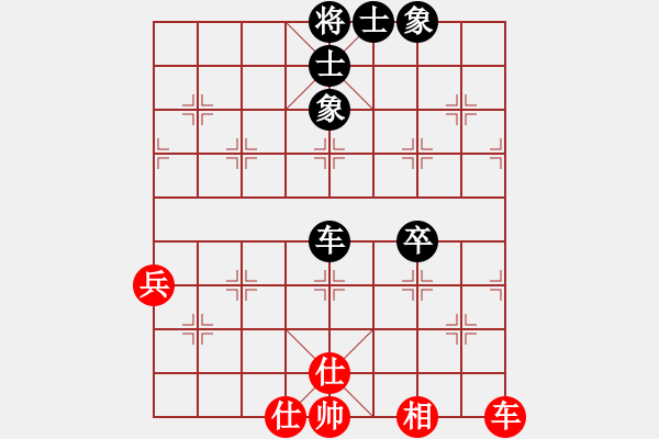 象棋棋譜圖片：2006年迪瀾杯弈天熱身賽第五輪：不游泳的魚(電神)-和-吉林李軒(8弦) - 步數：64 