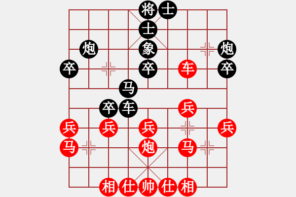 象棋棋譜圖片：小付負鐵頭 - 步數(shù)：30 