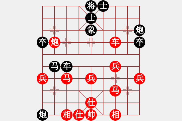 象棋棋譜圖片：小付負鐵頭 - 步數(shù)：40 