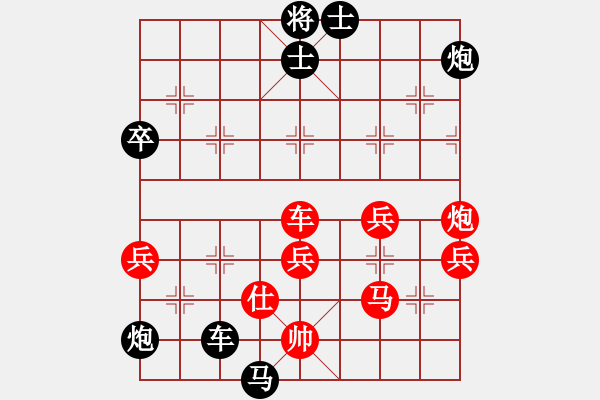 象棋棋譜圖片：小付負鐵頭 - 步數(shù)：60 