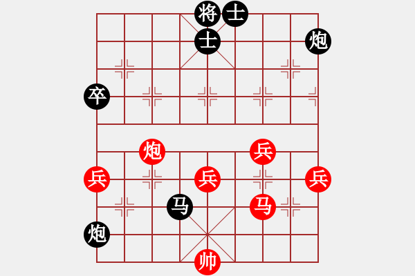 象棋棋譜圖片：小付負鐵頭 - 步數(shù)：66 