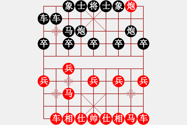 象棋棋譜圖片：葬心紅和13509990808〖仙人指路對(duì)士角炮或過宮炮〗 - 步數(shù)：10 