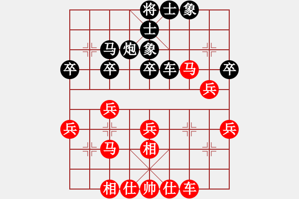 象棋棋譜圖片：葬心紅和13509990808〖仙人指路對(duì)士角炮或過宮炮〗 - 步數(shù)：30 