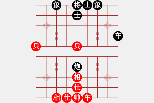 象棋棋譜圖片：葬心紅和13509990808〖仙人指路對(duì)士角炮或過宮炮〗 - 步數(shù)：77 