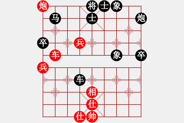 象棋棋譜圖片：試發(fā)一局陜?nèi)恒y狐對流浪風 - 步數(shù)：60 