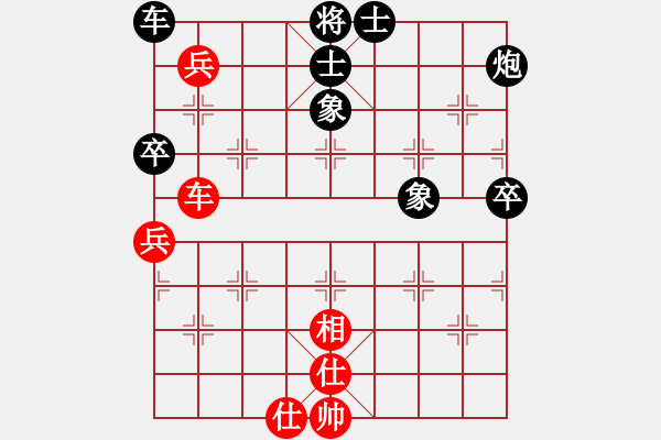 象棋棋譜圖片：試發(fā)一局陜?nèi)恒y狐對流浪風 - 步數(shù)：68 