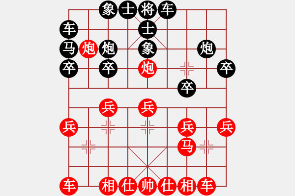 象棋棋譜圖片：1512131737 繡棋先生-凌霄一羽 溫酒斬仰天 - 步數(shù)：20 