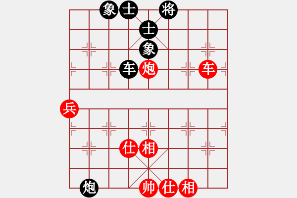 象棋棋譜圖片：十六子(7段)-負(fù)-落地為兄弟(3段) - 步數(shù)：100 