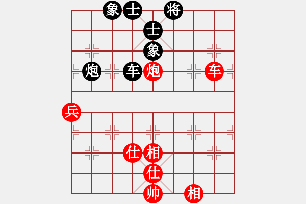 象棋棋譜圖片：十六子(7段)-負(fù)-落地為兄弟(3段) - 步數(shù)：102 