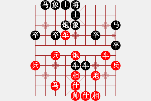 象棋棋譜圖片：十六子(7段)-負(fù)-落地為兄弟(3段) - 步數(shù)：40 