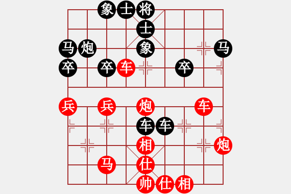 象棋棋譜圖片：十六子(7段)-負(fù)-落地為兄弟(3段) - 步數(shù)：50 