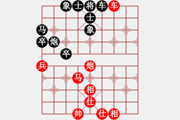 象棋棋譜圖片：十六子(7段)-負(fù)-落地為兄弟(3段) - 步數(shù)：70 