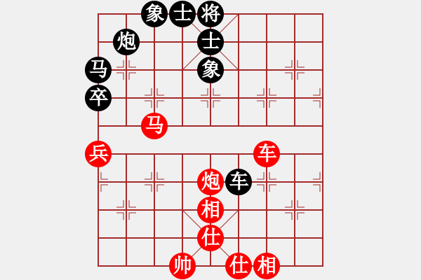 象棋棋譜圖片：十六子(7段)-負(fù)-落地為兄弟(3段) - 步數(shù)：80 