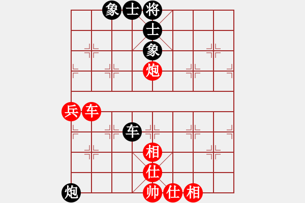 象棋棋譜圖片：十六子(7段)-負(fù)-落地為兄弟(3段) - 步數(shù)：90 