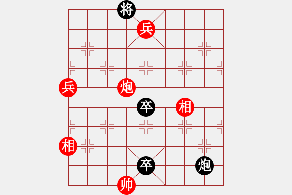 象棋棋譜圖片：150局 鴻雁雙飛 紅先 - 步數(shù)：30 