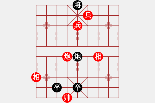 象棋棋譜圖片：150局 鴻雁雙飛 紅先 - 步數(shù)：60 