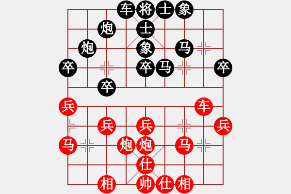 象棋棋譜圖片：玩其(8級)-負(fù)-毛頭(2段) - 步數(shù)：30 