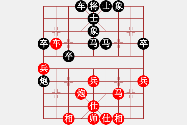 象棋棋譜圖片：玩其(8級)-負(fù)-毛頭(2段) - 步數(shù)：40 